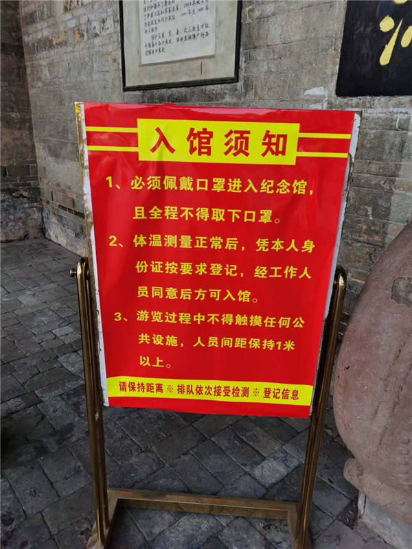 20200421153221533.jpg